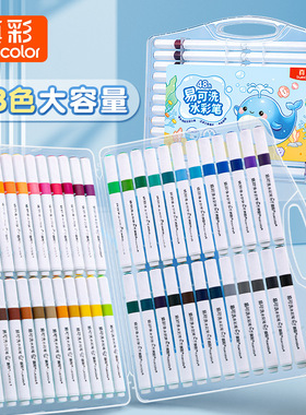 三角杆水彩笔套装 幼儿园小学生美术绘画专用彩色画笔可水洗