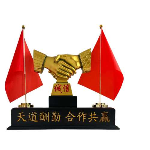 老板办公桌握手摆件F95S9HT9脂店前台装饰品公司开业刻字酒不可树