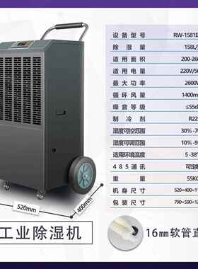 工业除湿XVQ用机仓库车间去湿地下配电除房干燥室抽湿机大功率商