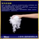 鸭羽绒厂家98%白吊吊绒大服朵吊绒羽毛ZMD纺被子织装 制品填充物