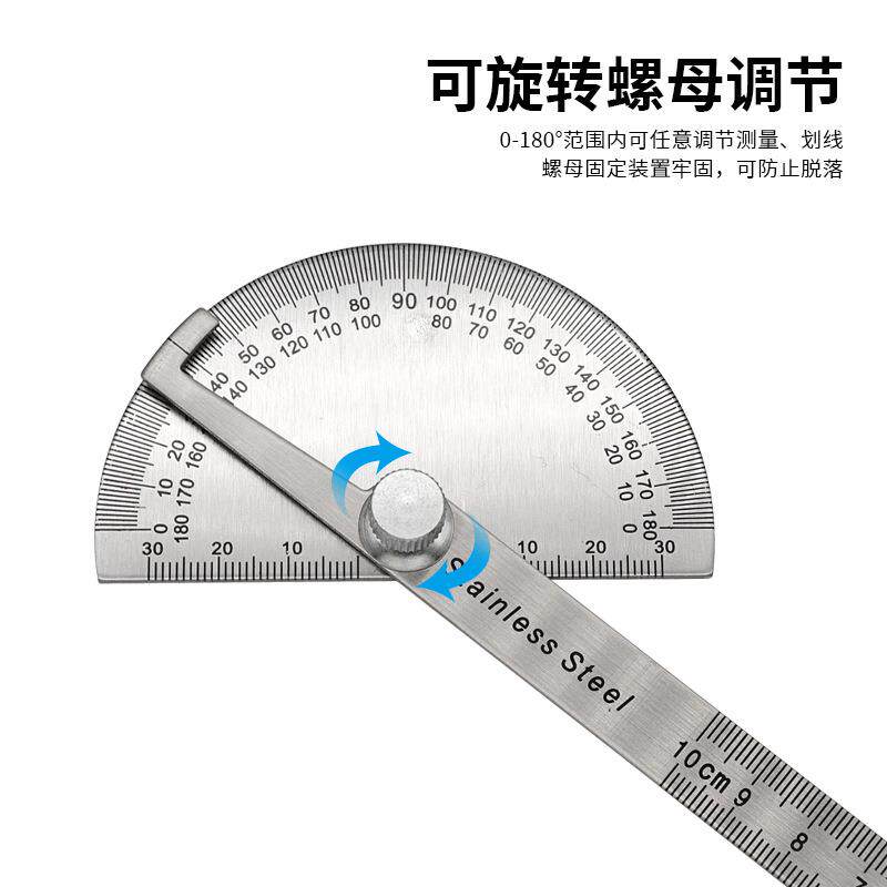 角度尺量角器木工分度规不锈角度规半圆角尺10cm测量角度尺