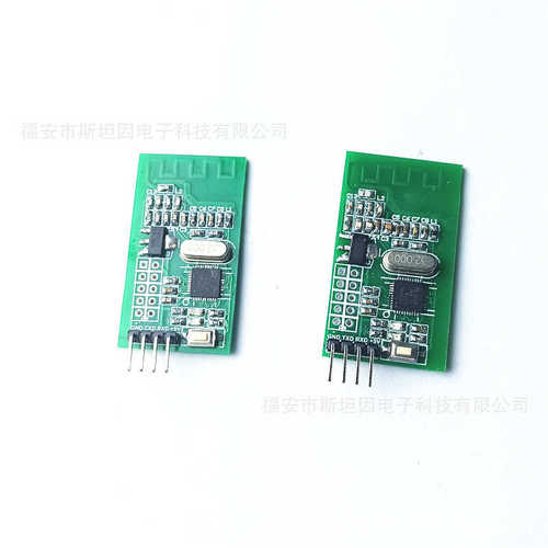 zigbee端节串口9600协调款模块波特率视点对点无线器因5v收发棠终