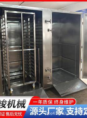 全自动天麻中药材蒸箱控温控时草药蒸煮设备大型红薯芋泥蒸柜