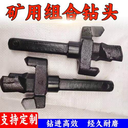 现货供应矿用组合钻头89mm煤土层打孔扩孔塔式高效螺旋防突钻头