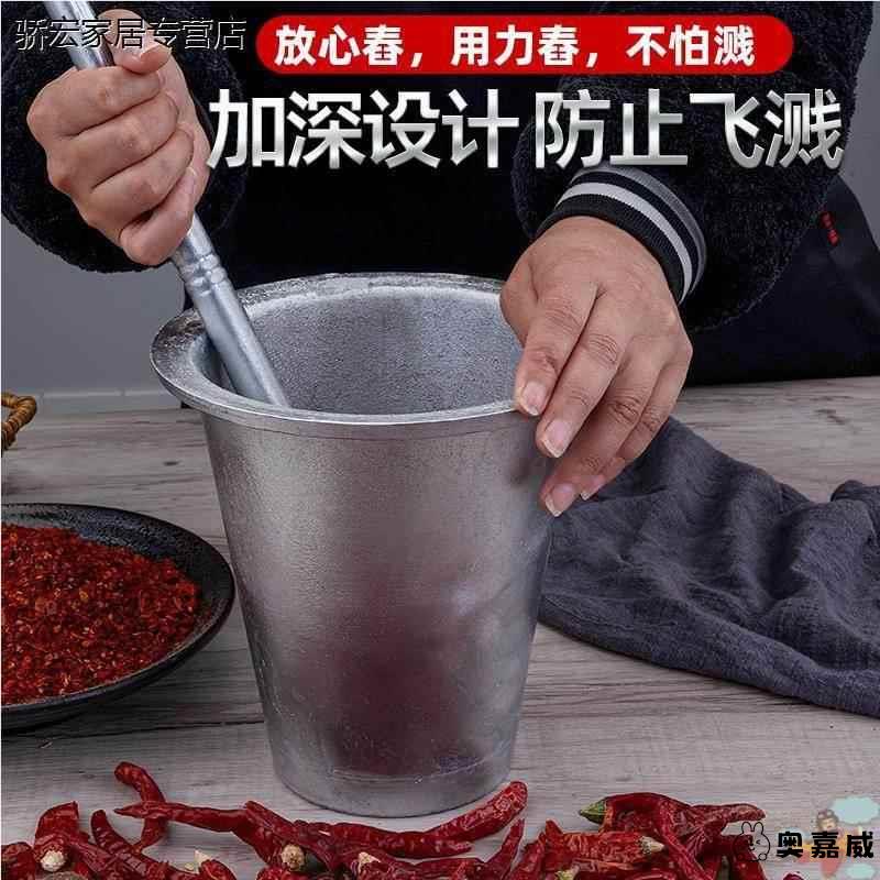 老式擂钵铝沙坤捣辣椒面捣蒜器捣碎器对窝大号石臼杵研磨器捣罐
