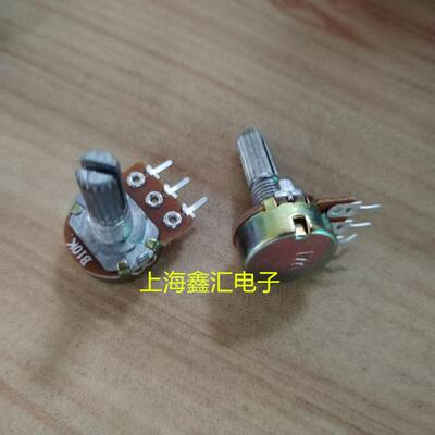 WTH148单联电位器 WH148 10K B10K 单圈电位器