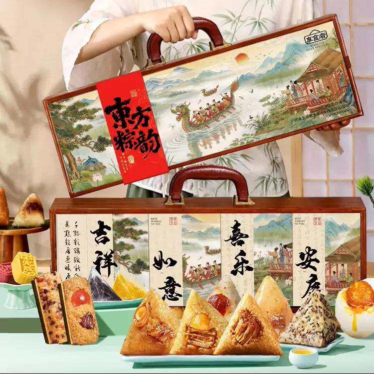 高档实木粽子礼盒装定制嘉兴竹筒蛋黄鲜肉端午节礼品送礼2026新款