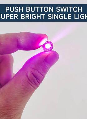 迷你高亮度按键灯 LED单颗灯泡装饰灯 DIY多色可选氛围灯