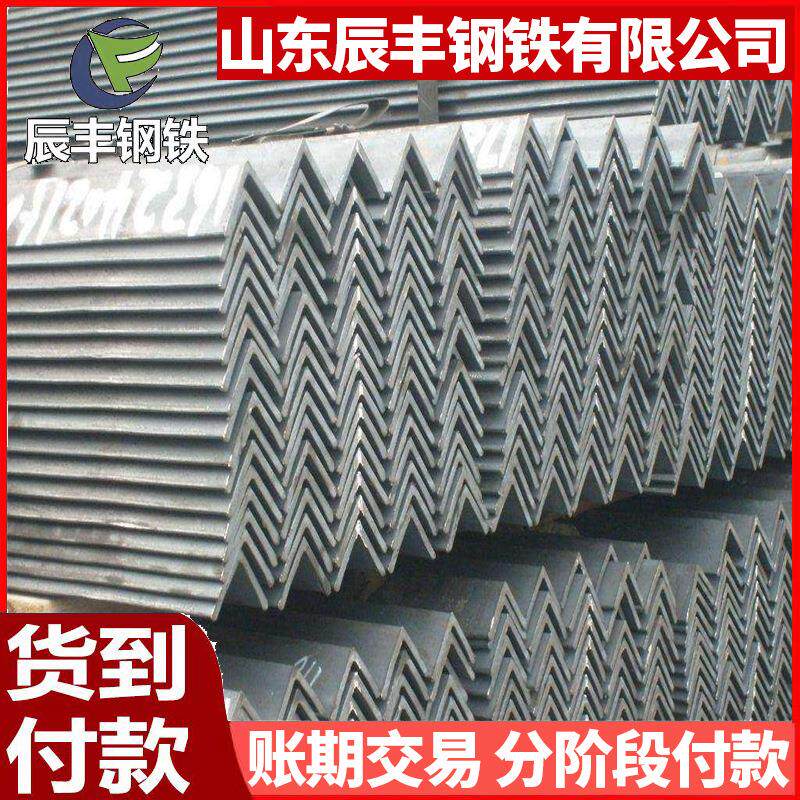 镀锌角钢80*80*5热镀锌等边角铁冲孔角码Q235B热轧万能角铁