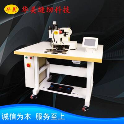 绳子安全绳宠物绳厚料电脑花样机工业缝纫机