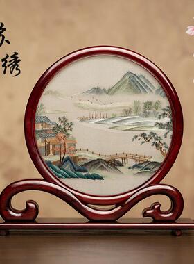 苏州刺绣台屏手工双面绣桌面摆台创意屏风摆件中国风苏绣商务礼品