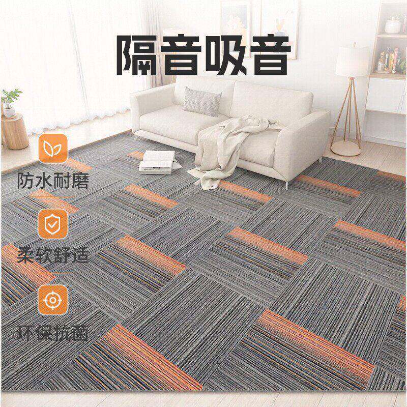 办公室地毯方块拼接商用家用卧室进门客厅台球厅隔音阻燃全铺地垫