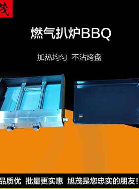 茂折户外BBQ烧烤炉便xm-71002携式家用叠木炭烤炉迷旭你烤肉神扒