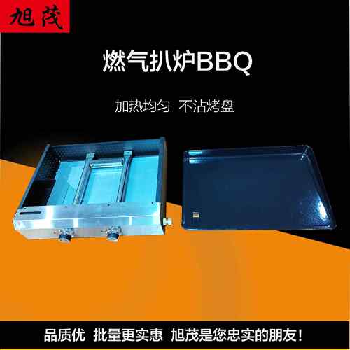 旭你茂户外BBQ烧木烤炉xm-71002便携式家用折叠烤炉迷烤肉神炭器