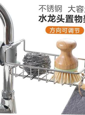 stainless steel tap draining storage rack sink shelf kitchen