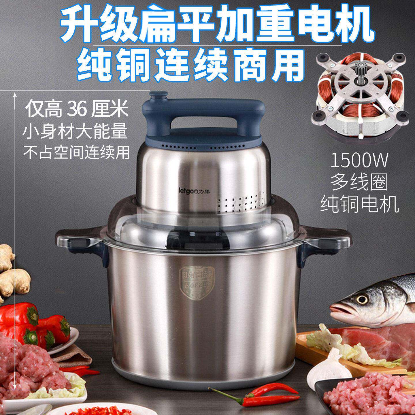 2025新款绞肉机商用大功率纯铜电机打辣椒姜蒜肉馅肉丸浆一机三用