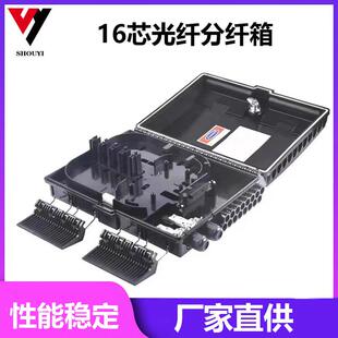 16芯光纤分纤箱分光箱翻盖16芯方形直熔接室内室外光纤分纤入户箱