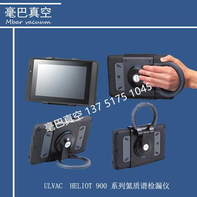 维修 爱发科 HELIOT 901D2氦质谱检漏仪