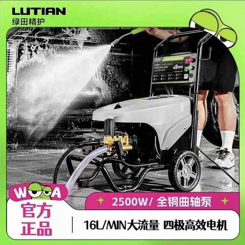 绿田勇士商用高压洗车机220V全自动洗车店强力清洗神器刷车水泵
