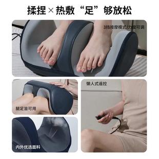 小腿腿部足部按摩器厂家批发按脚脚部脚底足底按摩机美腿机足疗机