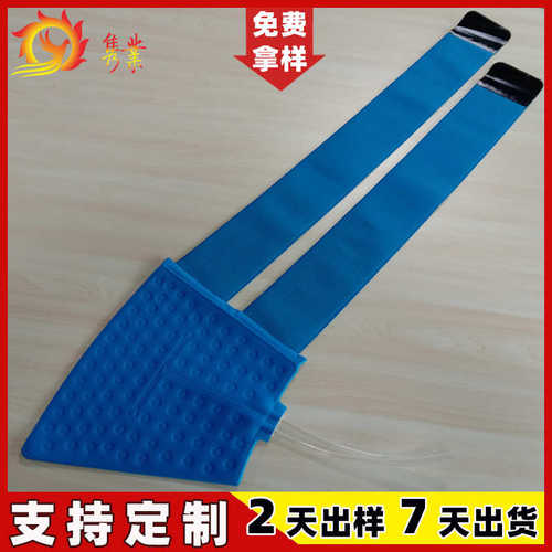 布运动腿部水囊冷敷复合水囊降温水循环物理绑带腿部水囊理疗tpu