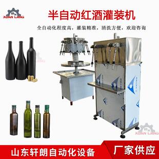 小型半自动灌装 醋机 米酒液果酒酱油体机灌装 玻ASF璃水酒水灌装