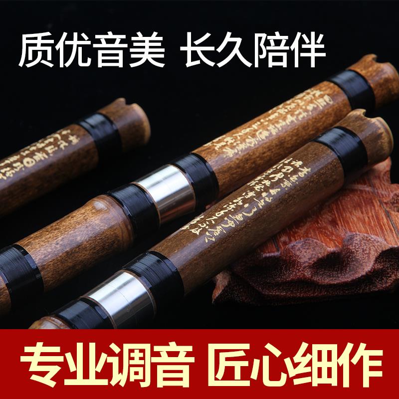 高档包邮节长竖洞箫器袋专业紫竹箫初学成人乐短萧一两节68六八孔