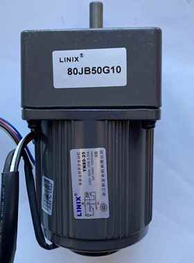LINIX联宜电机80JB50G10YN80-25 调速