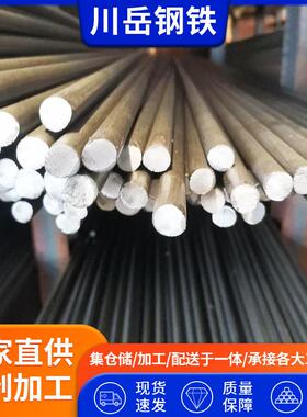 现货销售Q235B冷拉光圆冷拉光亮圆钢工业建筑用Q235B光亮圆钢
