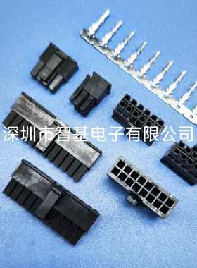 molex43025国产MX3.0双排公壳 小5557 43025-1000 端子43030-0001