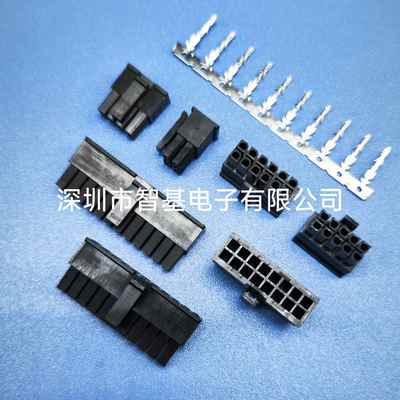 molex43025国产MX3.0双排公壳 小5557 43025-1000 端子43030-0001