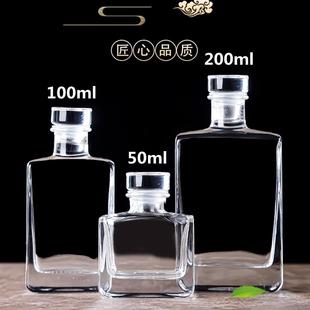 精致小酒瓶50ml100ml200ml容量玻璃酒壶自酿白酒分装密封便携空瓶