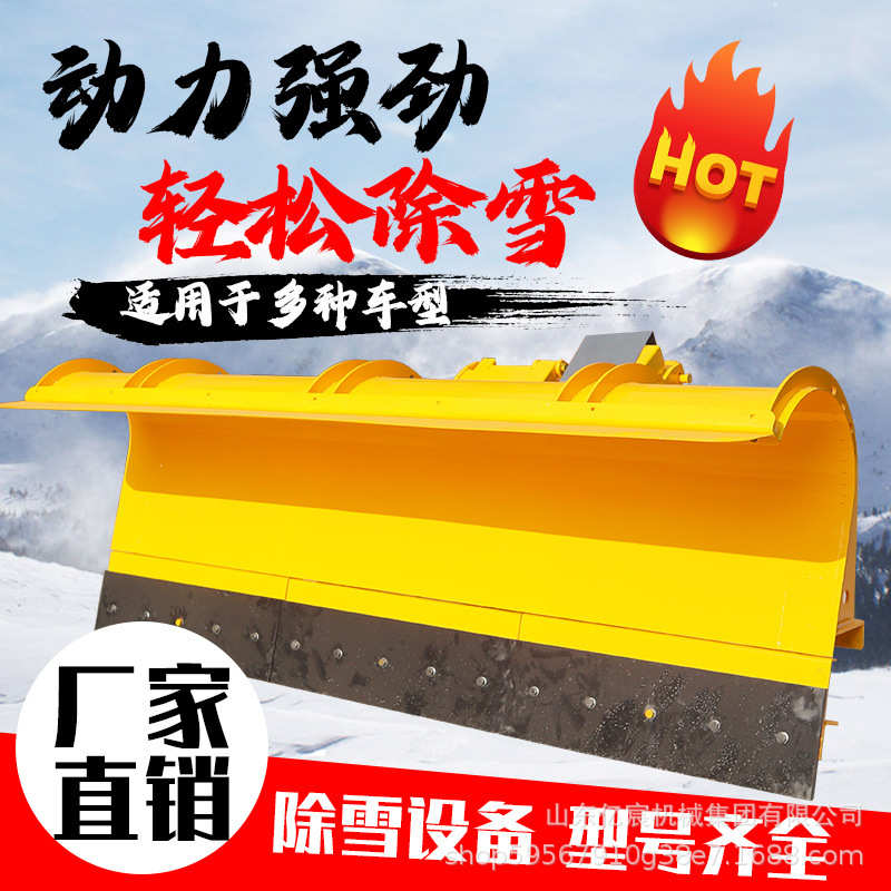 车载式除雪机环卫车皮卡装载机改装推雪铲扫雪设备清雪滚刷推雪机
