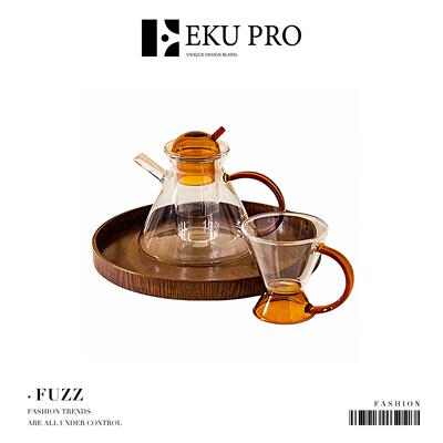 EKU PRO·法兹·家用泡茶杯耐高温茶水分离茶具套组玻璃器 | Fuzz