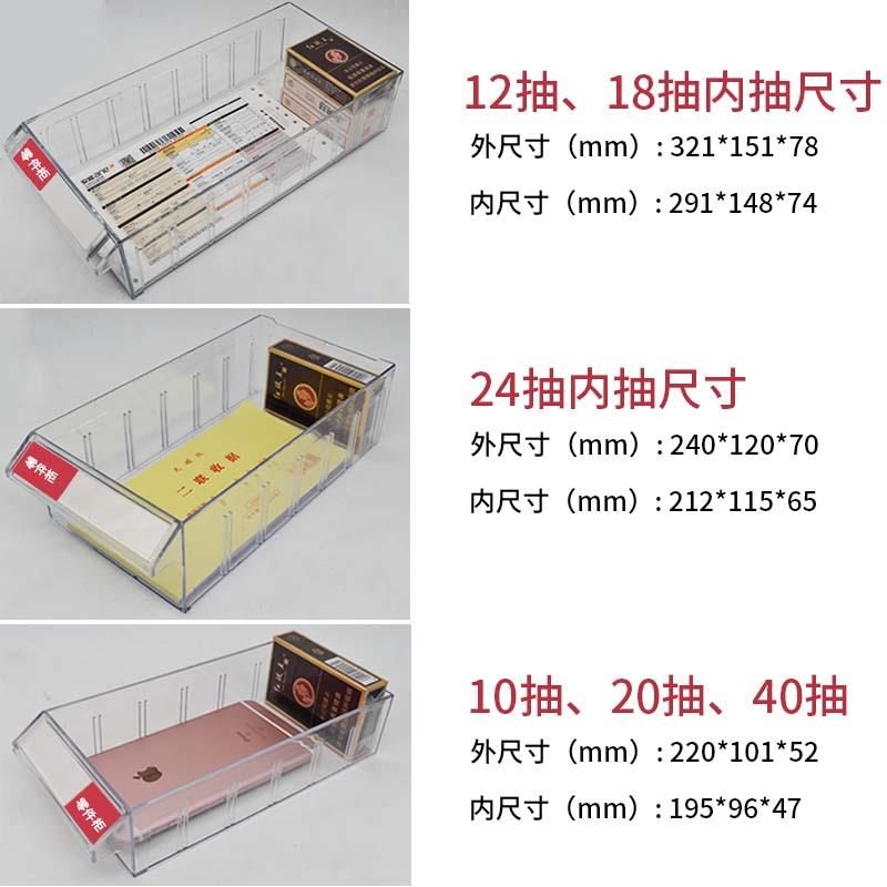 抽屉式s515螺丝柜钢件柜元落地制零件样品柜办公柜