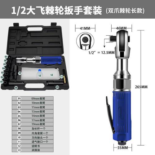 正品气工动轮扳手工业级大扭力9具0度扳手强棘力汽修1/2大飞直角