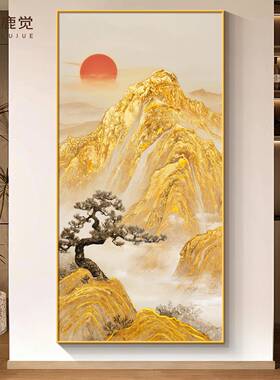 日照金山玄关装饰画迎客松入户迎门墙挂画有山无水靠山画轻奢壁画