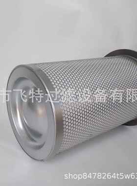 适用于替代优耐特斯螺杆空压机油分滤芯2500400020