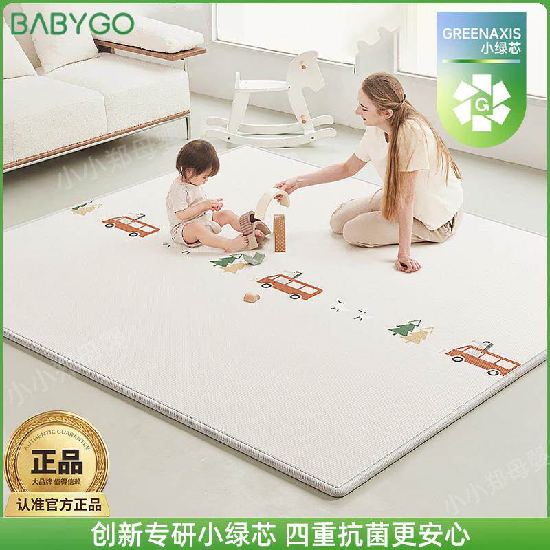 babygo宝宝爬爬垫2cm加厚家用防滑无味婴儿游戏地垫xpe儿童爬行垫