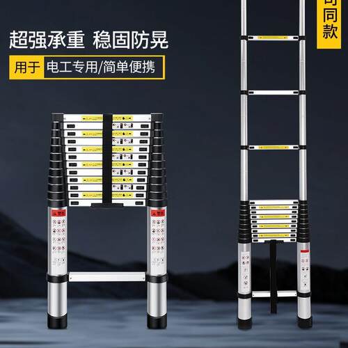 厂家直供携便工程梯子家用多功能折叠直梯加厚铝合金可伸缩竹节梯
