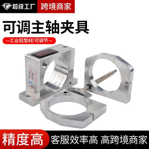 雕刻机可调夹具 锁紧夹具 木工多头机上下移动夹具 雕刻机配件