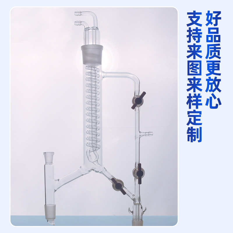 5221分馏头 精馏头具活芯式  40*14*24*24口径 厚壁可定 做加 工