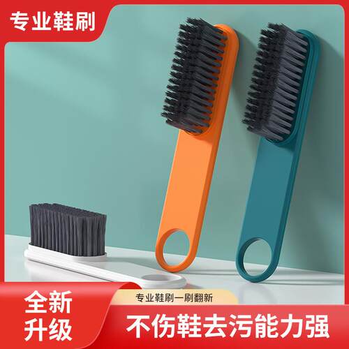 Soft-bristled shoe brush for home use that doesn't damage sh