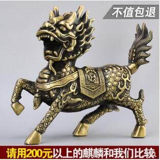 铜麒麟摆件大号火麒麟护宅门口旺财助财开业礼品一对家居工艺品