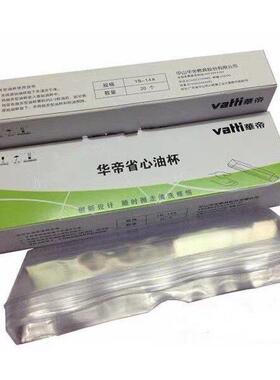 Vantage抽油烟机配件配件无忧油杯Yb-14A油盒Cxw-E801Az/E601Az/E