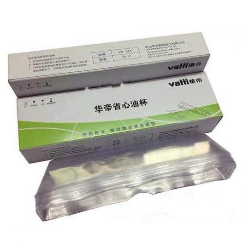 Vantage抽油烟机配件配件无忧油杯Yb-14A油盒Cxw-E801Az/E601Az/E