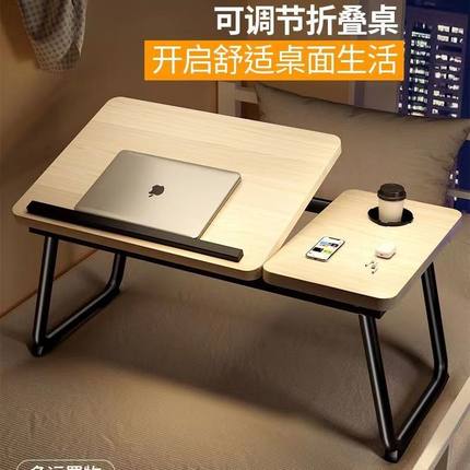 学生党可折叠轻便办公高中生大学学习桌床上阅读简床上寝室家用