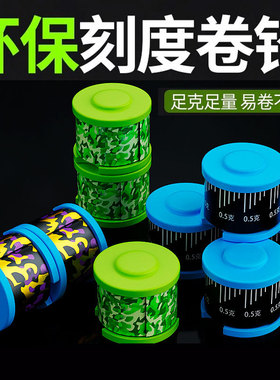 迷彩加厚钓鱼铅皮卷刻度铅竞技克度铅快速铅用品卷铅调漂纯铅