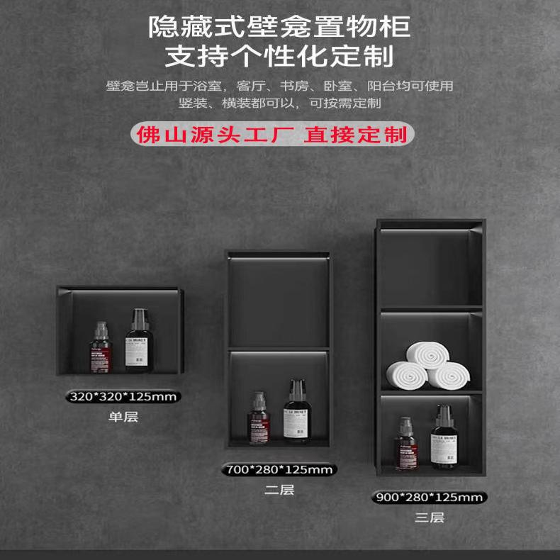 不锈钢电视柜展示柜卫浴置物架