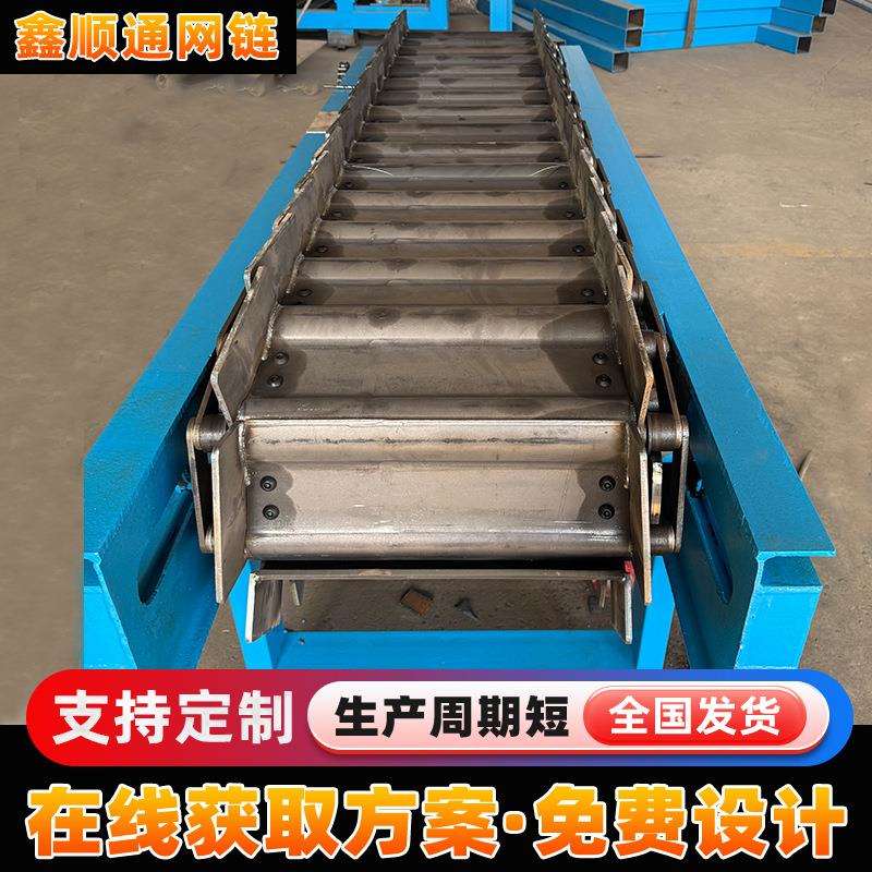 圾处BPY理垃板输送机重型链输送带宁津县鑫顺通网链板厂(个人独鳞
